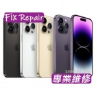 R iPhone爆mon