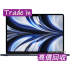 高價回收Macbook Air 13"/ 二手回收Macbook Air 13"/ 回收Macbook Air 13"/ Macbook Air 13"回收價 