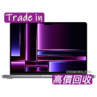 Apple [ Macbook Pro 16" 15" 13"] Price
